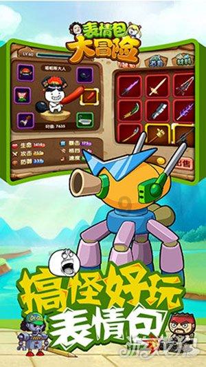 算术24点