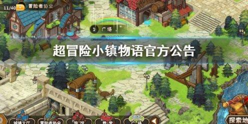 热心助企排忧解难
