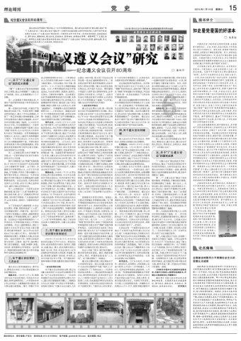 看火人