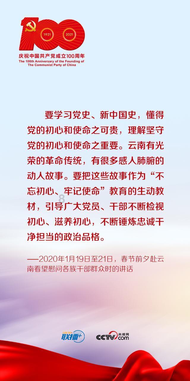 经济界政协委员热议政府工作报告